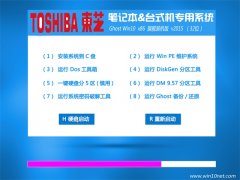 |֥(toshiba)Ghost Win10(32λ)ŞbCV2015.05