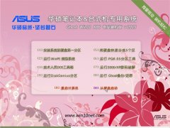 AT(asus)  Ghost Win10 (32λ) ObC(j) 2015.05