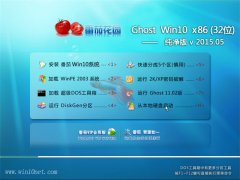 ѻ@(32λ) Ghost Win10 V2015.05Oټ