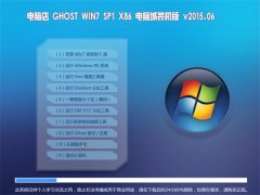 X GHOST WIN7 SP1 X86 XbC(j) 2015.06