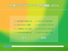 ײ Ghost WIN7 x64 SP1 bC(j) 2015.06