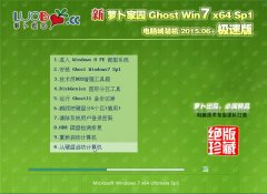 }҈@ Ghost Win7 64λOٰ2015.06+