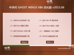 P GHOST WIN10 X32 ȫbC 2015.06