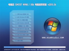 X GHOST WIN8.1 X86 XŞ 2015.06