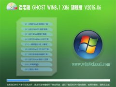 ë GHOST WIN8.1 x86 ŞbC 2015.06