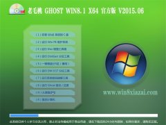 ë GHOST WIN8.1 X64 ٷbC 2015.06