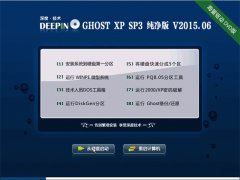 ȼg(sh) GHOST XP SP3  v2015.06