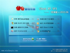 ѻ@ GHOST XP SP3  v2015.06