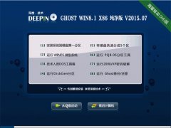 ȼg(sh) Ghost Win8.1 X86 ˜ʰ v2015.07