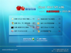 ѻ@ GHOST WIN7 SP1 X86 ⼤Ş V2015.08