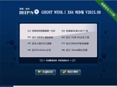 ȼg(sh) Ghost Win8.1 X64  2015.09