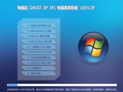 X GHOST XP SP3 XbC V2015.09