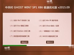 P GHOST WIN7 SP1 X86 Oك(yu)bC V2015.09