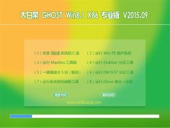 ײ GHOST WIN8.1 32λ I(y) 2015.09