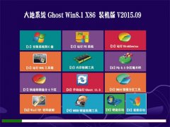  GHOST WIN8.1 32λ bCI(y) 2015.09