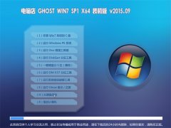 X GHOST WIN7 SP1 X64 bC V2015.09