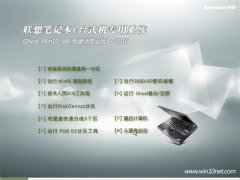 (lenovo(lin))Ghost Win10 32λ Ow(yn) 2016