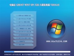 X GHOST WIN7 SP1 X32 ٷ V2016.01