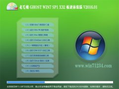 ë GHOST WIN7 SP1 X32 Ow(yn) V2016.01