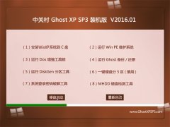 P GHOST XP SP3 bC V2016.01