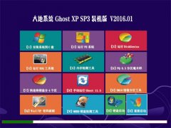 ϵy(tng) GHOST XP SP3 bC V2016.01