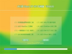 ײ GHOST XP SP3 bC V2016.01