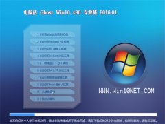 XGhost Win10 32λ 2015bC