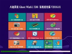 ϵy Ghost Win8.1 X32 bC(yu) V2016.01