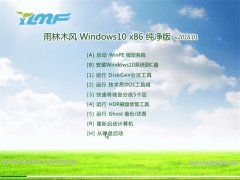 ľL(fng) Ghost Windows10 x86  v2016.01