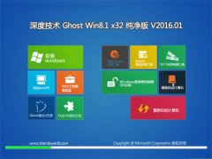 ȼg(sh)Ghost Win8.1 x32 (⼤)2016.01