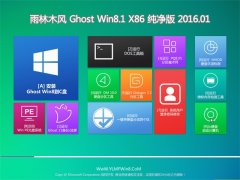 ľL(fng) Ghost Win8.1 x32 (⼤)2016.01