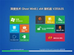 ȼg(sh)Ghost Win8.1 x64 ԪRq2016.01