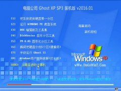 X˾ GHOST XP SP3 ԪbC V2016.01