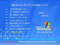 X˾ GHOST WIN7 SP1 X64 bC(j) 2016.01