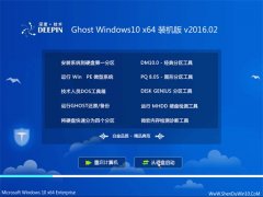 ȼgGhost Win10 x64 bC v2016.02