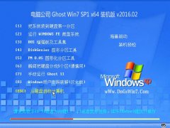 X˾ GHOST WIN7 SP1 X64 ŞbC V2016.02