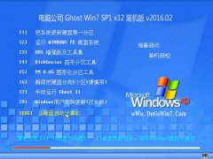 X˾ GHOST WIN7 SP1 X86 ObC V2016.02