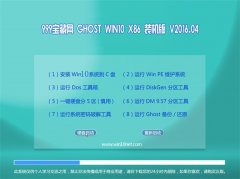 999ؾW(wng) Ghost Win10 32λ bC V2016.04