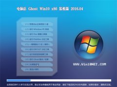 X Ghost Win10 32λ (yu)bC(j) V2016.04