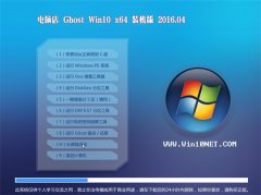 XGhost Win10 X64 ٷŞ V2016.04