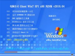 X˾ Ghost Win7 SP1 32λ  V2016.04