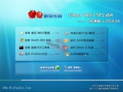 ѻ@ GHOST WIN7 SP1(64λ) 2016.04