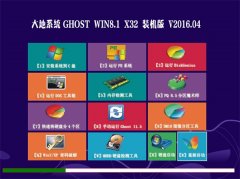 ϵy(tng) Ghost Win8.1 32λ bC(j)Oٰ 2016.04