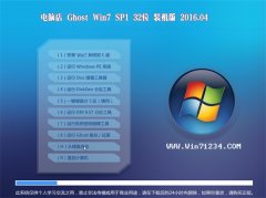 X GHOST WIN7  32λ (wn)bC V2016.04