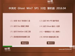 Pϵy(tng) GHOST WIN7  32λ bCʽ V2016.04