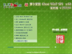 }҈@GHOST WIN7(64λ)bC V2016.04