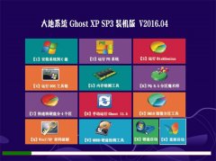 ϵy(tng) GHOST XP SP3 (qing)bC(j) V2016.04