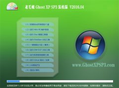 ë GHOST XP SP3 fbC V2016.04