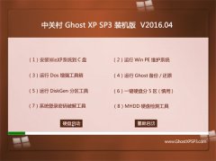 Pϵy(tng) GHOST XP SP3 ^bC V2016.04