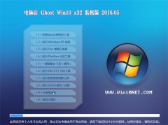 X Ghost Win10 x32 bC(j)ȫ v2016.05